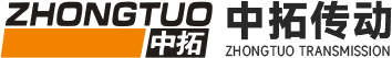 河南省中拓傳動機(jī)械有限公司